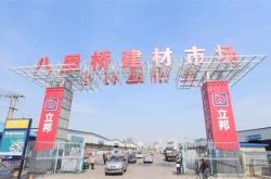 长沙建材批发市场地址