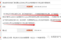 合肥博奥丽苑的学区是哪个