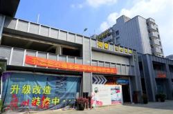 乐清装修建材市场在哪里