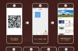 章丘房产局网