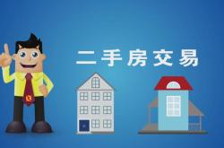 房产买卖先约定还款
