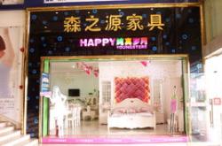 湛江信威工艺品有限公司