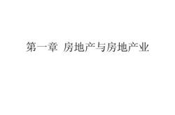 商洛市房产局网站