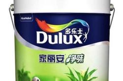 多乐士总部地址