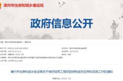 做建材是干嘛的