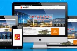做一个房产中介网站要多少钱