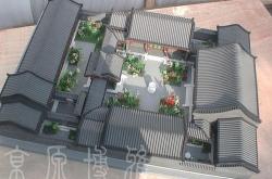 四合院古建实景图片