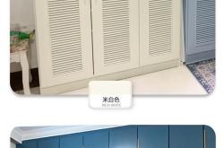 家具油漆哪种颜色最好看