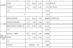 河北防水材料厂