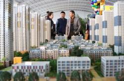 沈阳市房产局最新规定