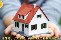 房产证加母亲的名字要交税吗2023