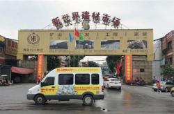 重庆工商局投诉电话