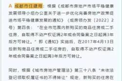 抖音房产段子剧本