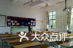 珠海小学教育机构