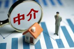房产中介公司的发展经历