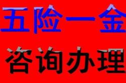 合肥市注销户口需要什么材料