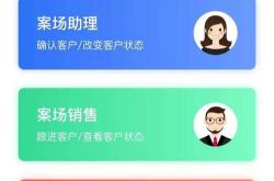 房产app排名
