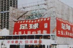 永林建材城电话