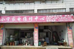 岳阳装饰装修公司