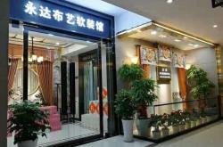 大庆市友谊建材市场怎么样