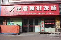 常熟市虞山饭店地址