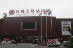 广州佛山家具批发市场在哪里