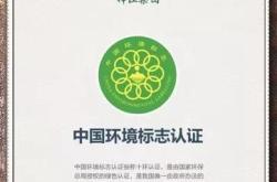 智能建筑有限公司