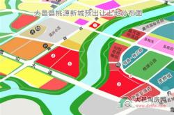 桃源诚信广场