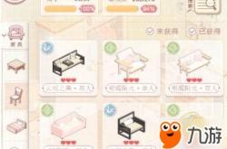 奇迹暖暖服装分解