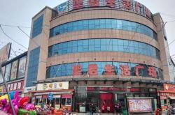 龙阳康家建材广场(雄楚大道店)