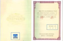 南京市办房产证需要多少钱