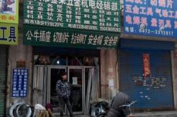 包头的建材市场有哪些