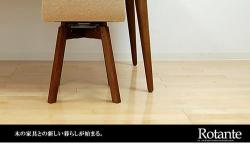 日本乐天二手平台
