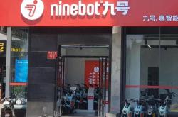 长沙九号建材有限公司