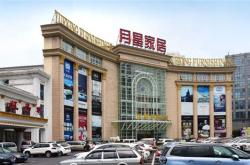 天星悦城售楼部怎么样