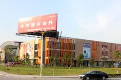 上海建材市场批发市场在哪里