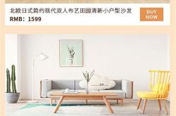 天猫页面怎么装修