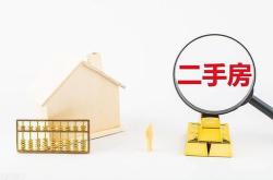 遗嘱房产过户法定继承人