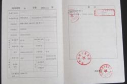 拆迁房有房产证是大产权吗