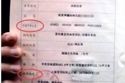 有房产证的车库可以落户吗