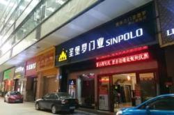 常州主要的建材市场有哪些