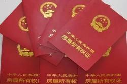 户口在外地
