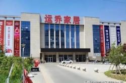 宿迁淮海建材城