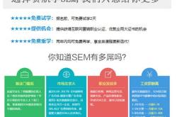 青岛青泰源建材有限公司
