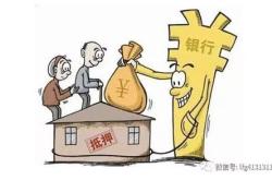 安置房办理房产证需要交钱吗
