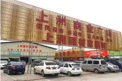 建材市场图片