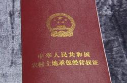 农村住房办房产证在哪里办理