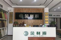 鸿发家具厂