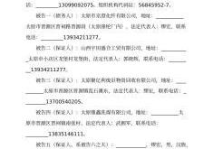 日照市直三区房产纠纷