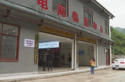 鸠江区广恒建材商贸部地址